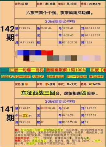 新澳门精准四肖期期准,全面解答解释落实_10DM14.925