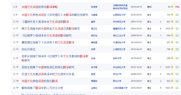 新澳正版免费资料大全,实用性执行策略讲解_粉丝版335.372