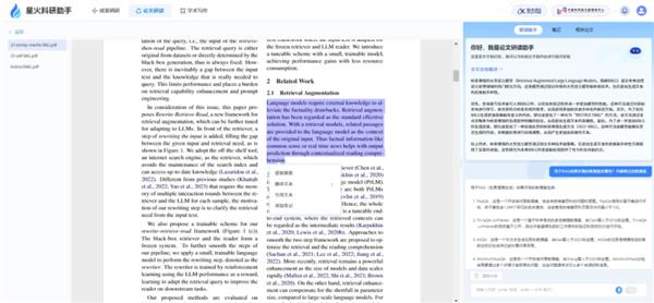 新奥精准资料免费提供彩吧助手,科学化方案实施探讨_粉丝版335.372