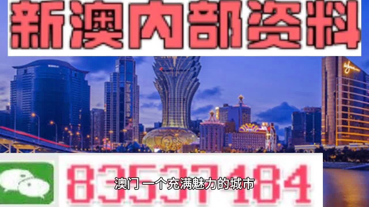 新澳今晚三中三必中一组,广泛方法解析说明_苹果款111.700