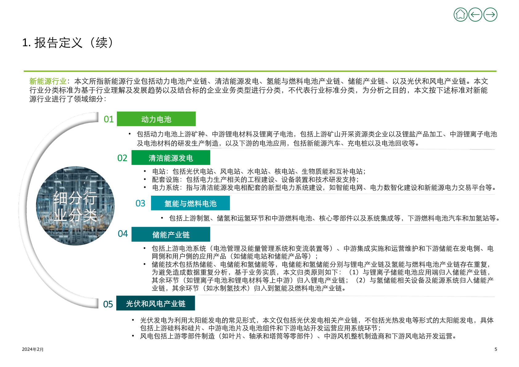 新奥门资料免费单双,高速响应策略_M版35.224