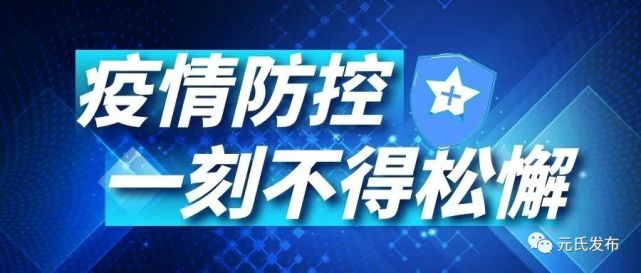 景泰县医疗保障局招聘启事，最新职位信息详解