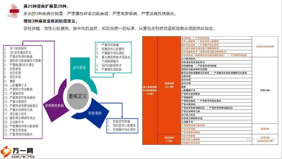 新澳特玛内部资料,深度研究解释定义_钱包版82.243