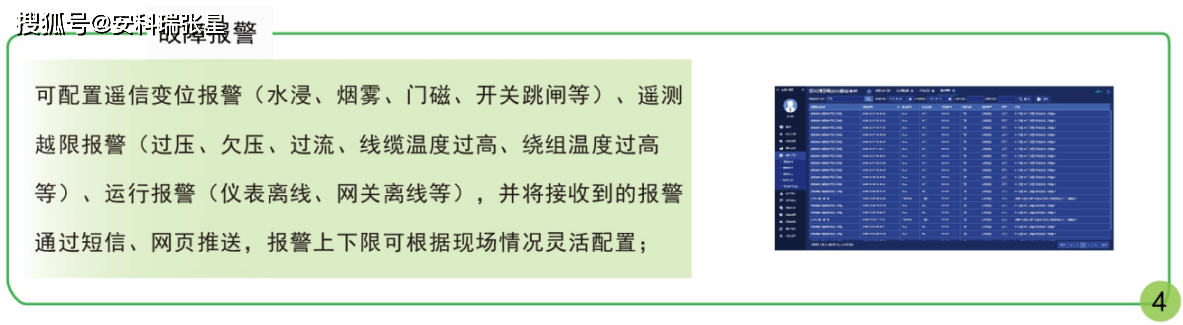 香港免费大全资料大全,深入解析应用数据_终极版49.230