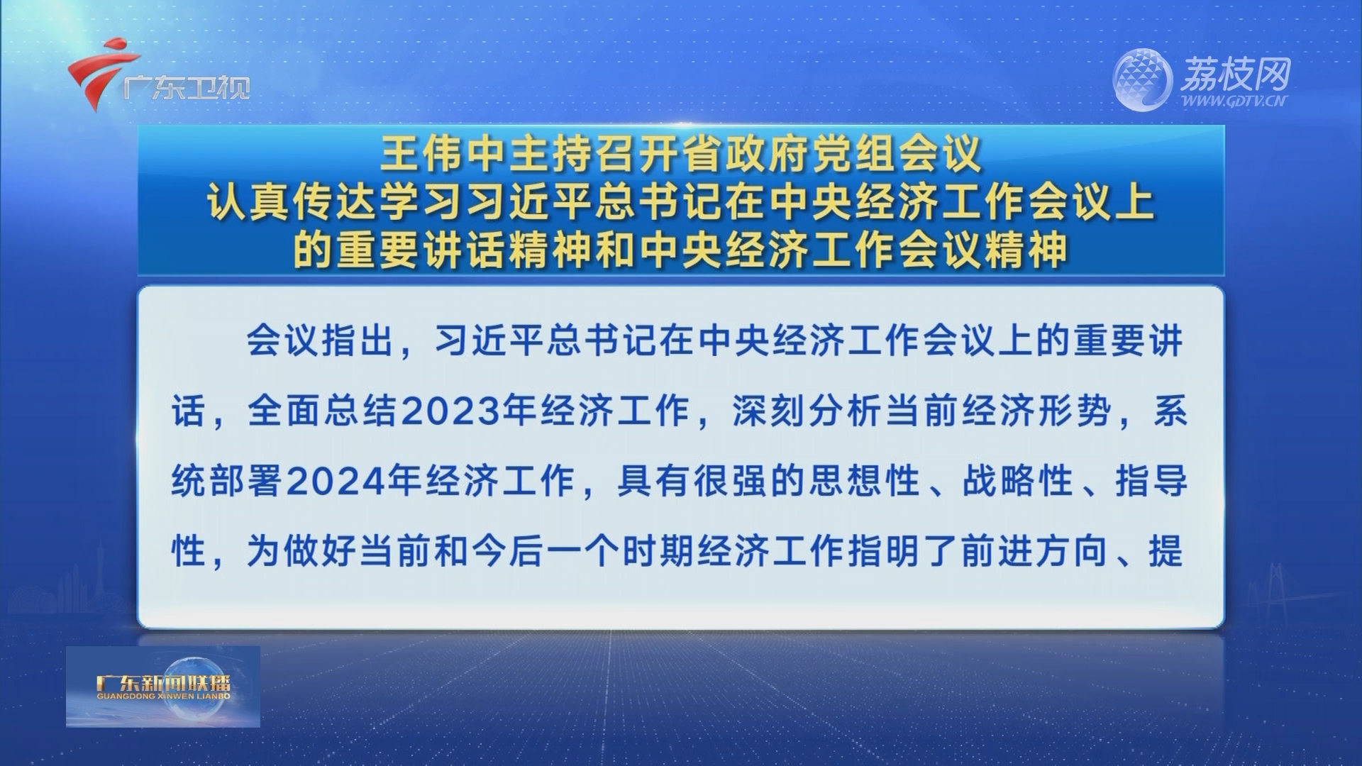 香港6合资料大全查,国产化作答解释落实_win305.210