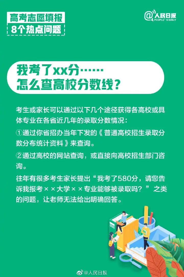 澳门精准的资料大全192集,确保成语解释落实的问题_豪华版180.300