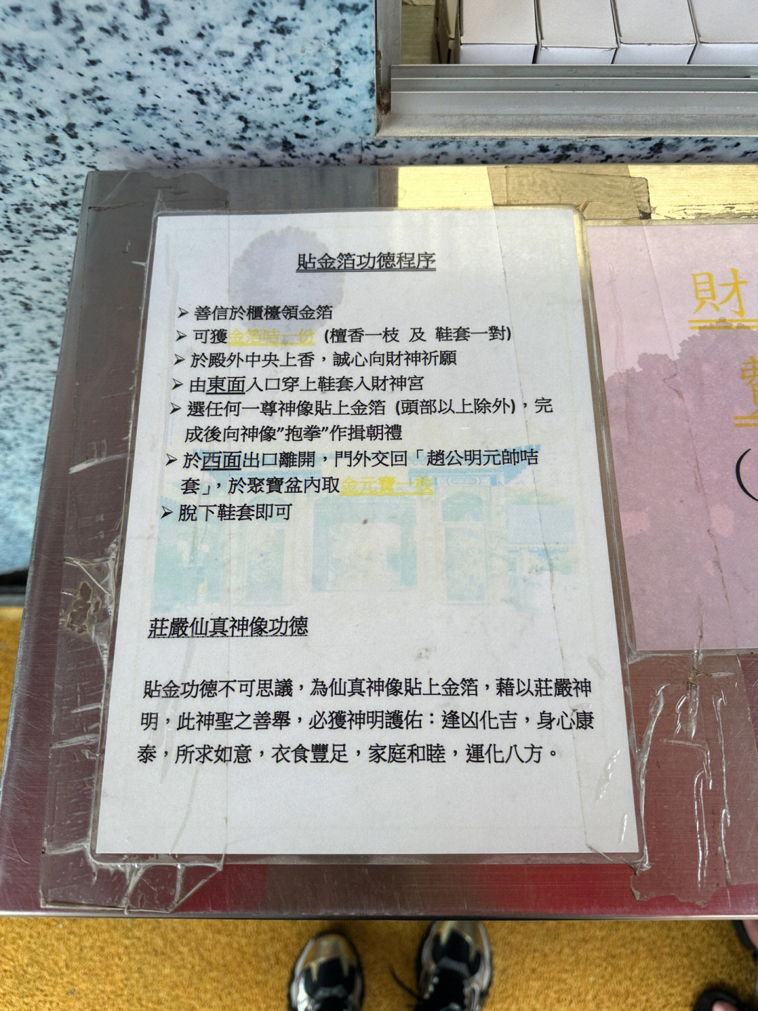 新澳门黄大仙三期必出,权威推进方法_入门版26.370