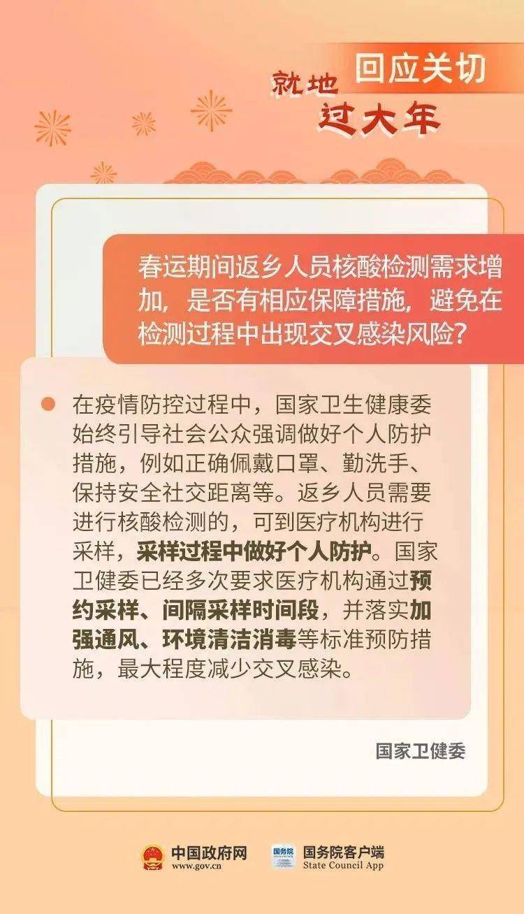 管家婆一票一码100正确河南,权威诠释推进方式_黄金版3.236