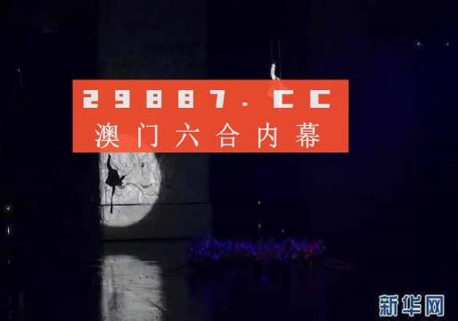 澳门今晚开特马+开奖结果104期,绝对经典解释定义_复古款69.226