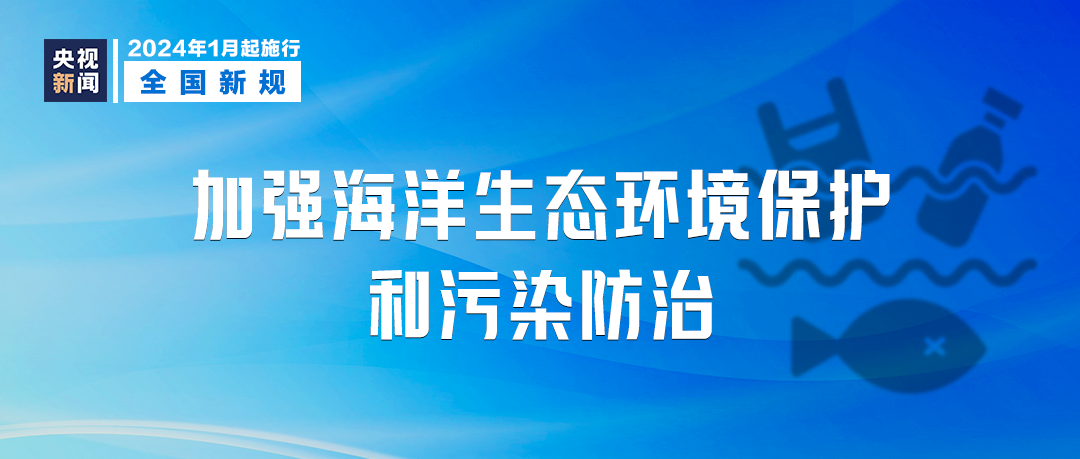 新澳精准资料免费提供4949期,正确解答落实_S44.168