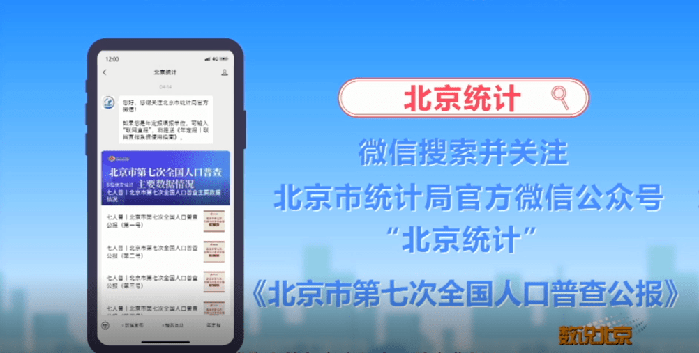 广东八二站澳门资料查询,数据解读说明_8DM24.53