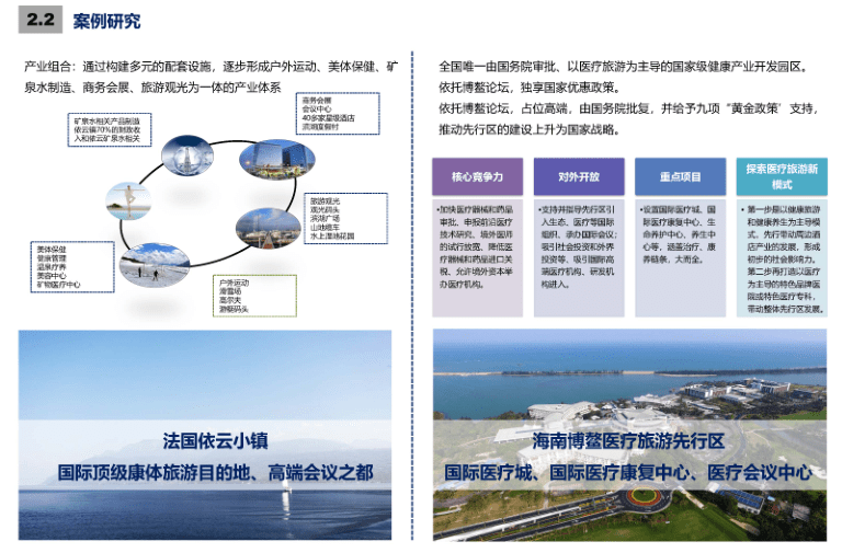 2024新奥正版资料最精准免费大全,整体规划讲解_4DM16.615