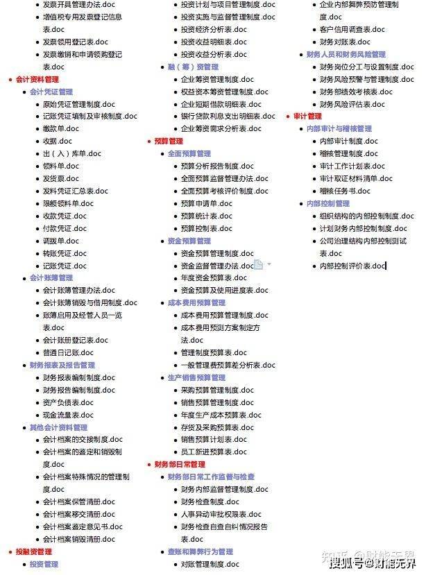 新奥门特免费资料大全管家婆,高效设计计划_桌面款72.534