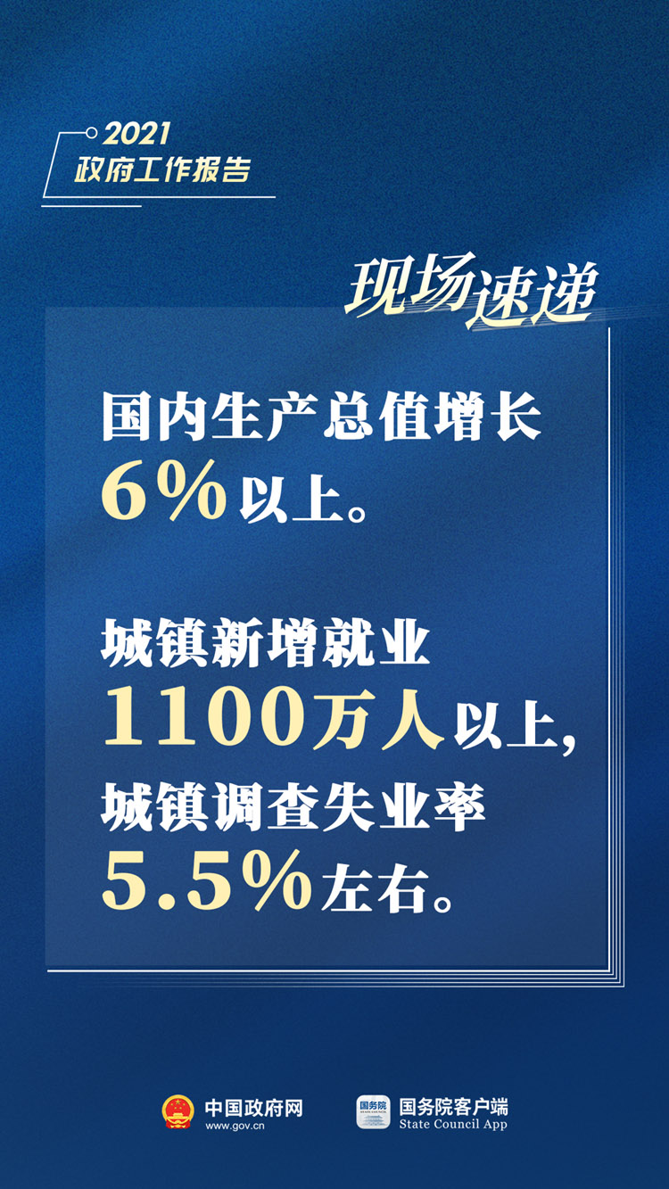 7777788888精准新传真,数据资料解释落实_顶级版43.801