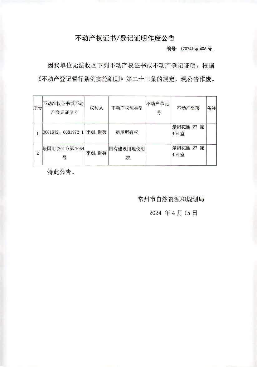 新澳2024年最新版资料,科学解答解释落实_tShop64.406