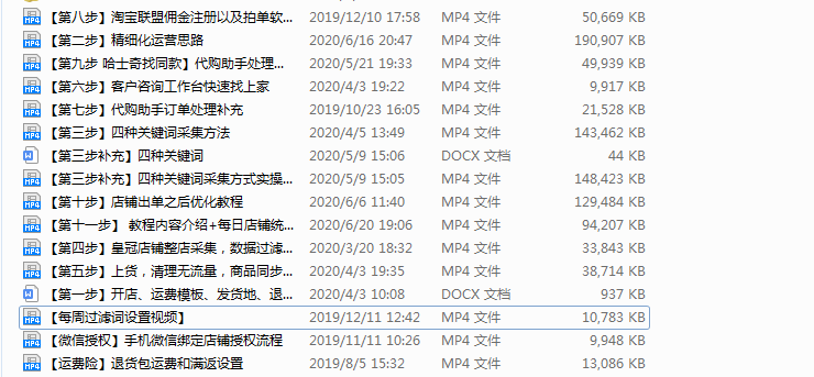 六和彩资料有哪些网址可以看,持久性执行策略_V225.65