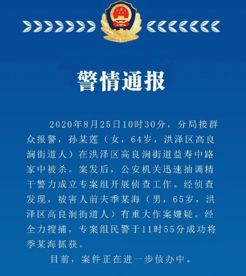 海昌街道人事任命揭晓，开启社区发展新篇章