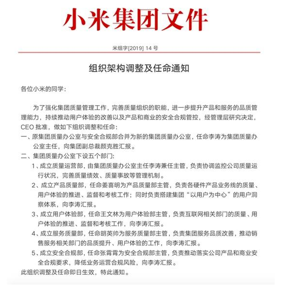 普洱市地方志编撰办公室人事任命最新公告