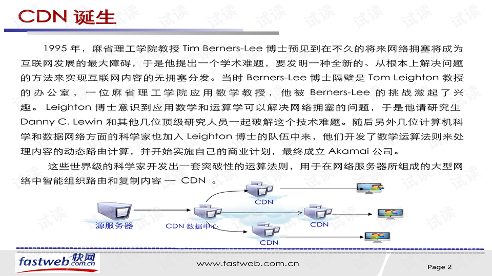 0149002.cσm查询,港彩资料诸葛亮陈六爷,持久性策略解析_Lite21.30