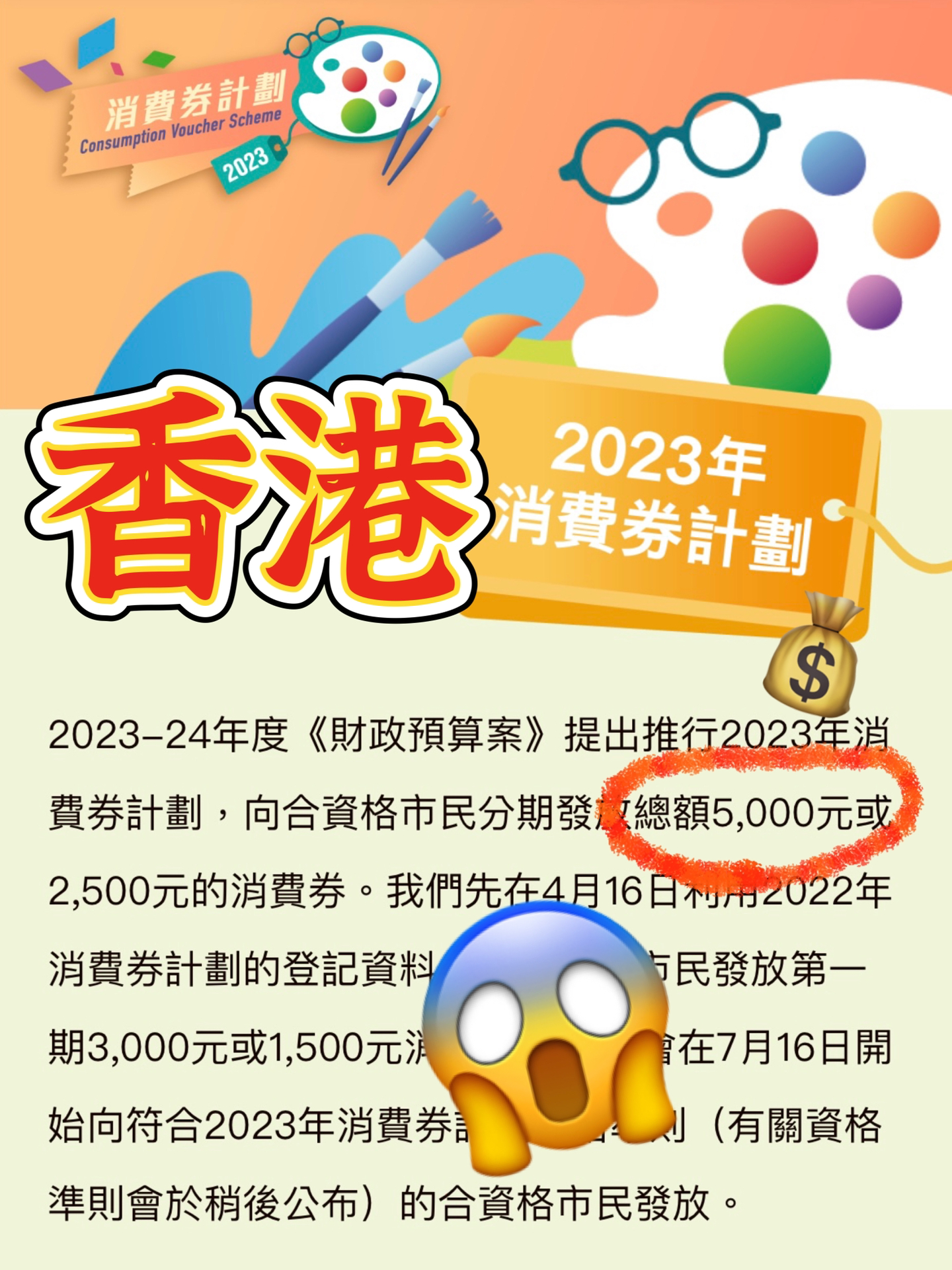 香港最精准的免费资料,决策资料解释落实_标准版1.292