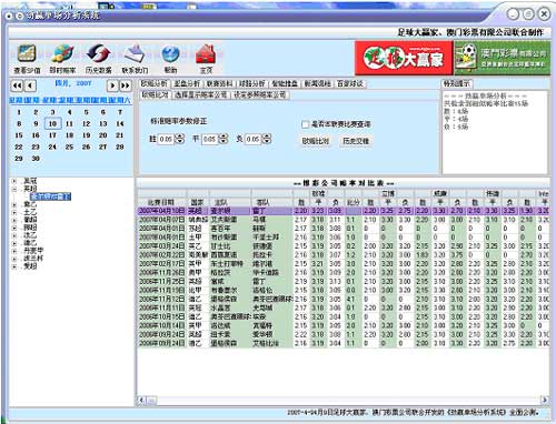 澳门开奖结果+开奖记录表210,精细化策略解析_静态版38.462