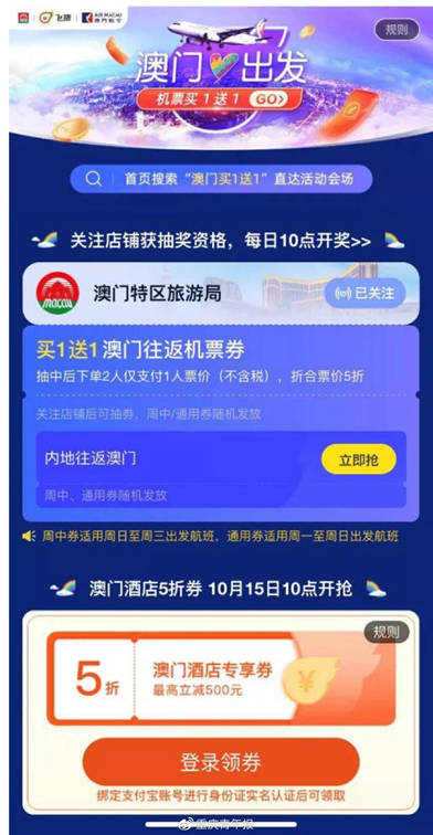 新澳天天彩正版免费资料观看,快速设计响应解析_Tizen17.291