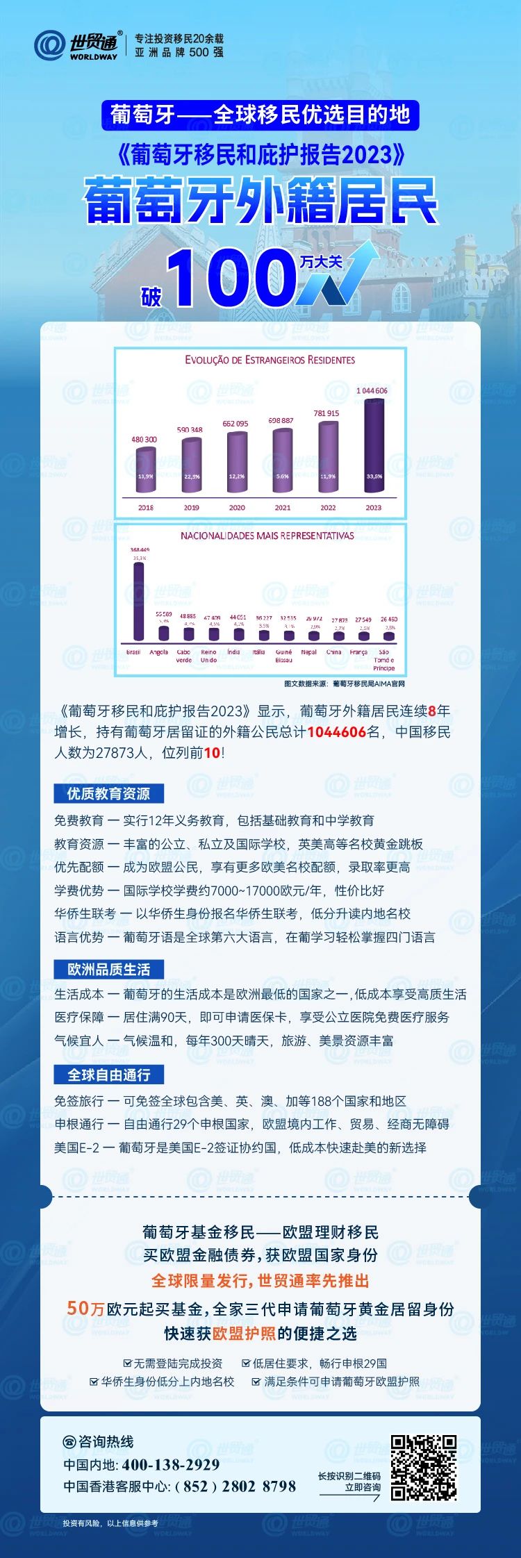 新澳最新版资料心水,仿真技术方案实现_10DM42.633