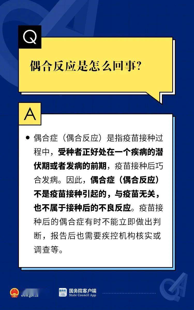 新奥门特免费资料大全求解答,专业调查解析说明_粉丝款66.953