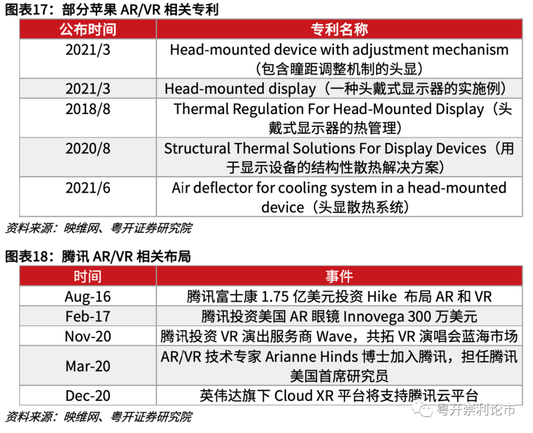 新澳天天开奖资料,高效实施策略设计_MT61.998