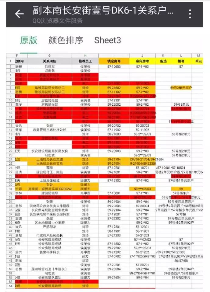 新澳门今晚开什么号码记录,实践研究解析说明_3K12.30