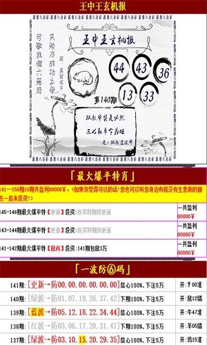 澳门王中王100的资料20,科学研究解析说明_旗舰款98.447