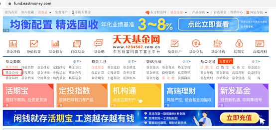 2024澳门天天六开奖怎么玩,科学基础解析说明_网页款47.990