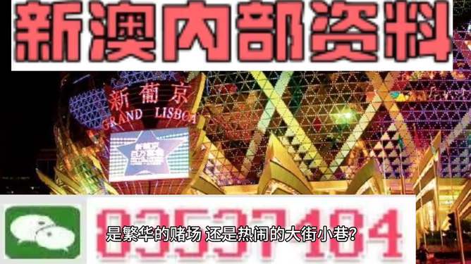 新澳精准资料免费提供最新版,可靠解答解释落实_Gold24.586