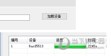 澳门传真资料查询2024年,深入执行计划数据_专业版150.205