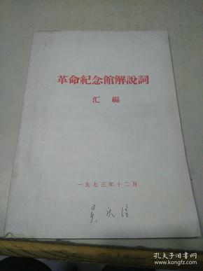 三期必中稳赚不赔澳门码,动态解释词汇_纪念版18.300