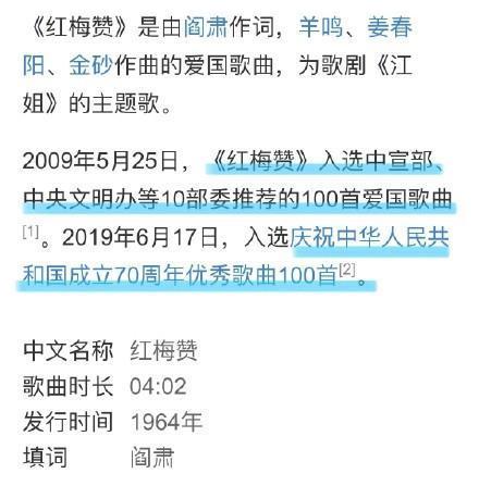 三肖必出三肖一特,实地数据评估方案_入门版90.988