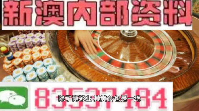 正版新澳门资料大全,整体讲解规划_试用版61.457