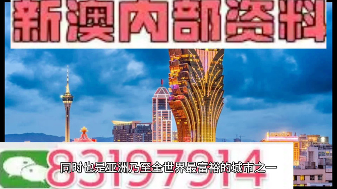 新澳门中特期期精准,绝对经典解释落实_超级版87.611