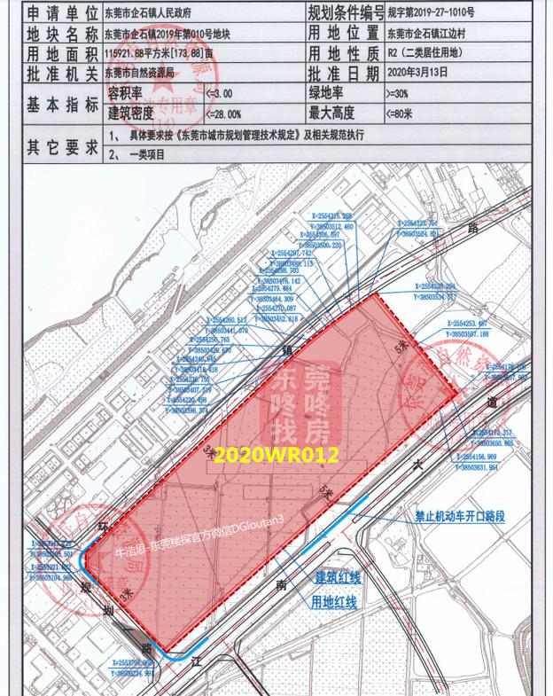 2024香港内部正版挂牌,快速设计问题计划_FT73.798