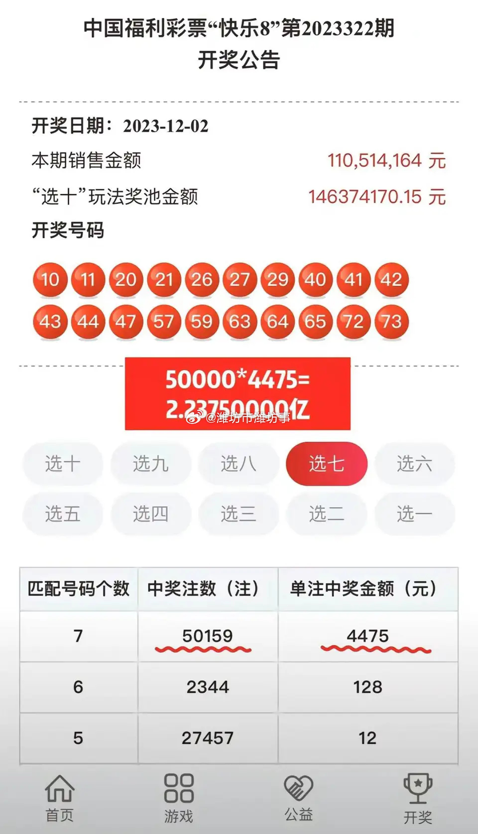 今晚澳门9点35分开奖结果,实践性方案设计_10DM28.923