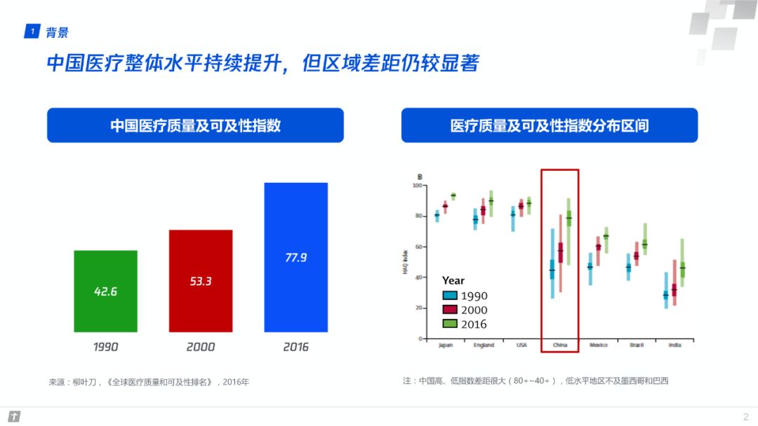 港澳赛马会资料站a1096,深入解析数据应用_限量款25.61