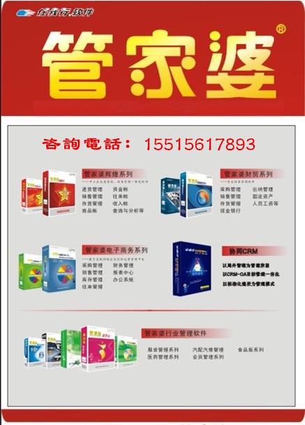 澳门管家婆,经典案例解释定义_uShop60.439