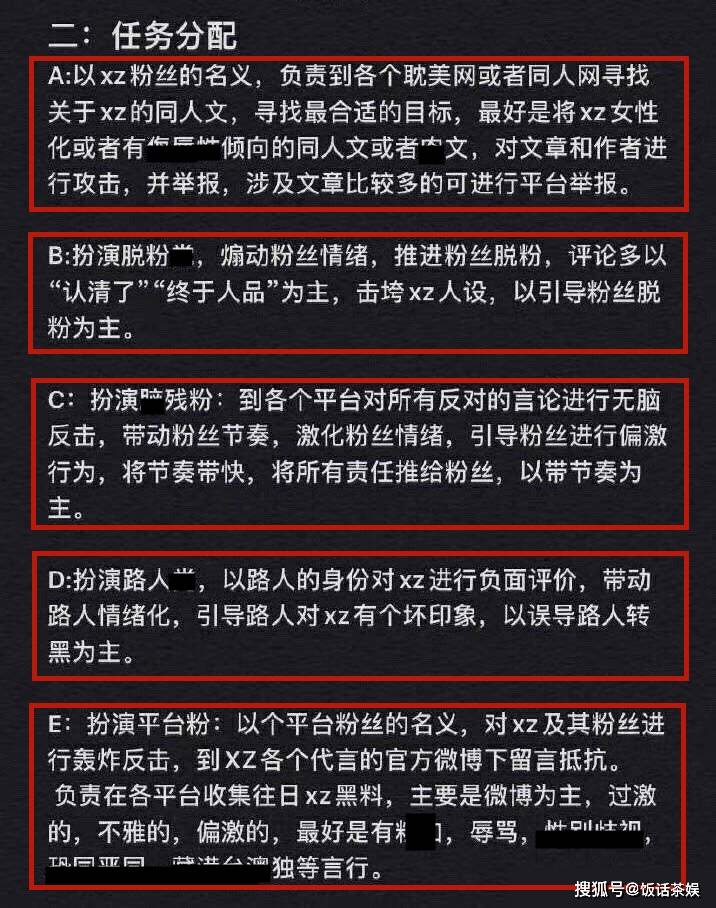 精准三肖三期内必中的内容,创新性执行策略规划_娱乐版305.210