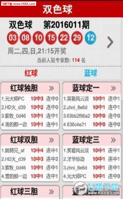 管家婆一码一肖资料免费大全,诠释分析解析_专业版75.514