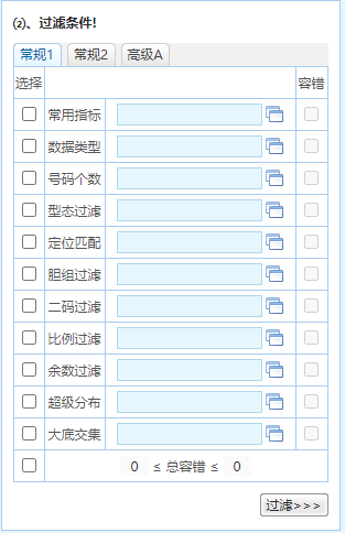 澳门正版资料全年免费公开精准,科技评估解析说明_标准版87.743