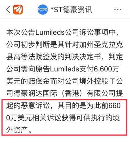 494949今晚最快开奖2023,确保成语解释落实的问题_UHD版55.265