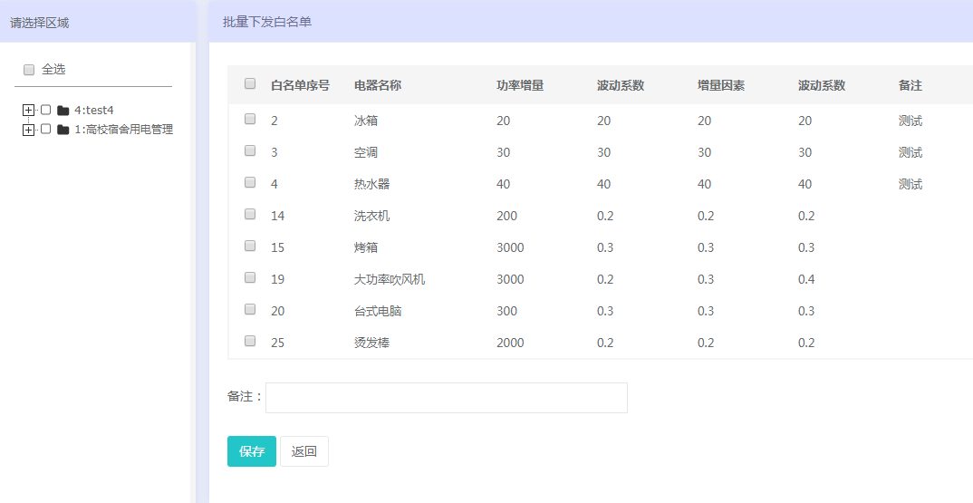 新澳门六开奖结果资料查询,全面数据执行计划_QHD版15.54