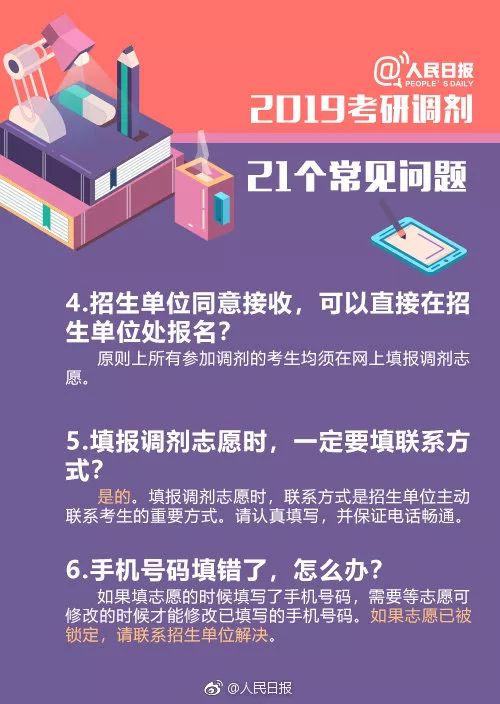 三期必出三期内必开一期,专业调查解析说明_网页款41.363