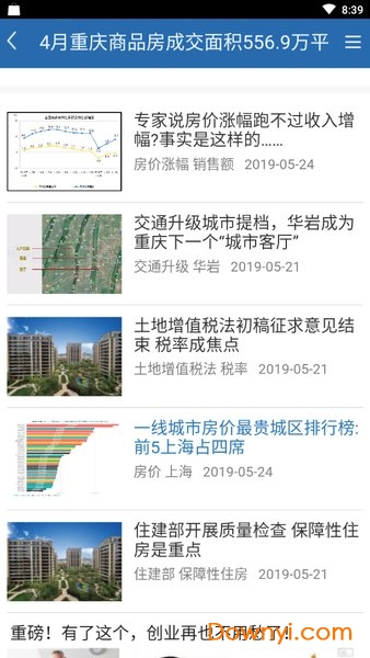 澳门宝典2024年最新版免费,决策资料解释落实_uShop20.373