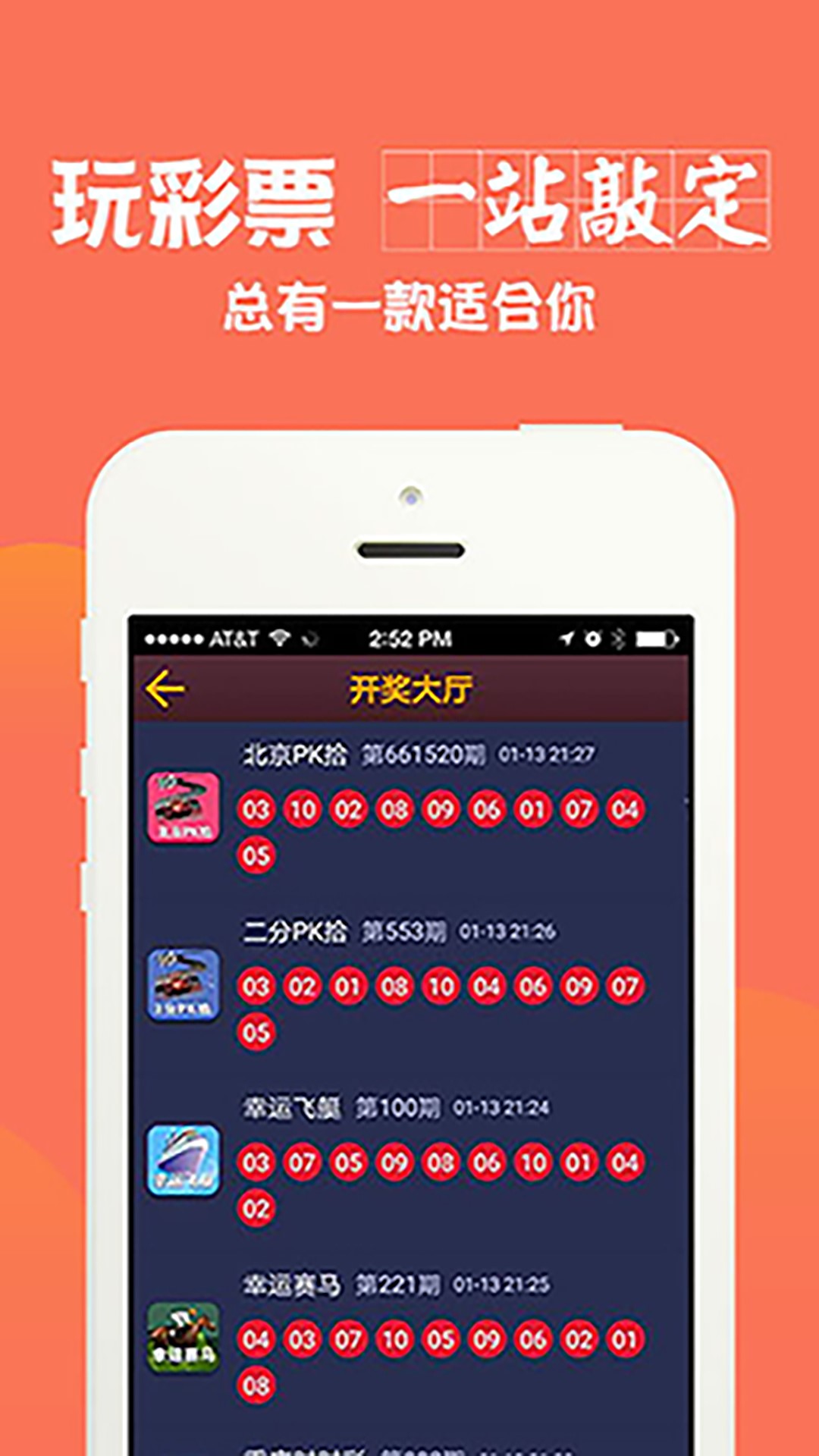 澳门六开彩开奖结果查询注意事项,效率资料解释落实_ios3.283